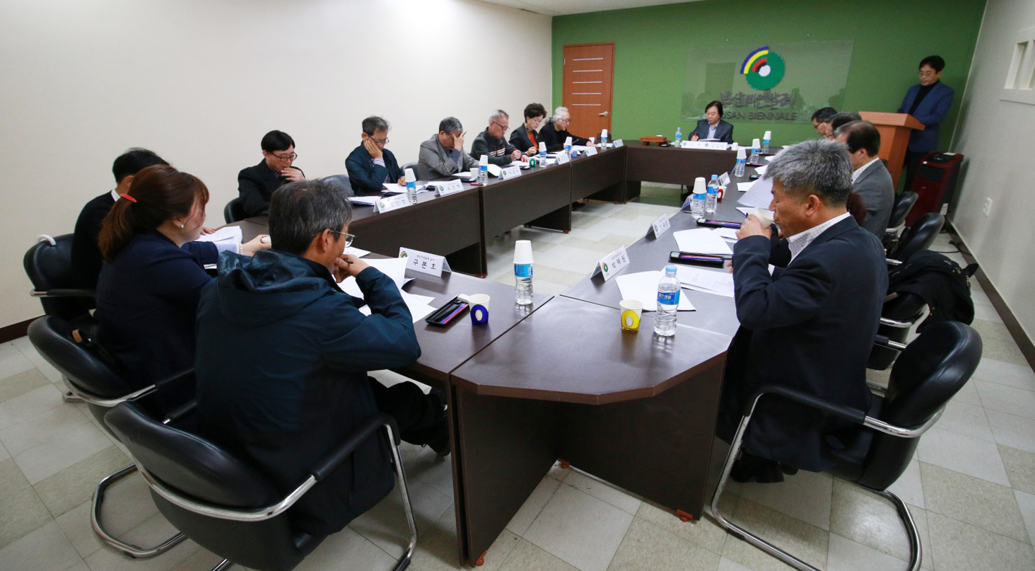 The temporary board meeting and the executive committee meeting 2017) Thumbnail image