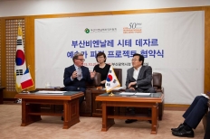 Agreement ceremony of Busan Biennale - Cite Internationale d