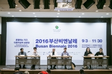 Busan Biennale 2016 Press Opening