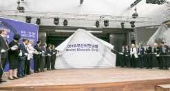 Busan Biennale 2016 Opening Ceremony