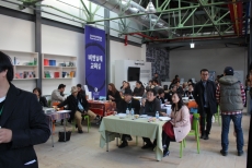 Korea-UK Visual Arts Interchange Event