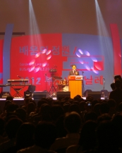 Opening of Busan Biennale 2012