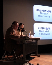 Asia Biennale Forum