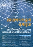 Guidelines on the International Competition for the Sea Art 