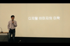 Program of Busan Biennale 2014
