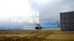Installation of Artworks, Sea Art Festival 2015