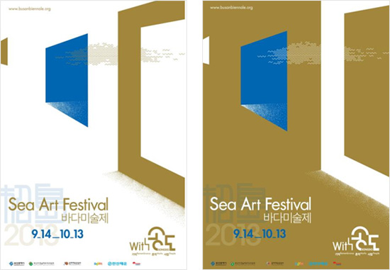 Sea Art Festival 2013, 2013.09.13~10.13